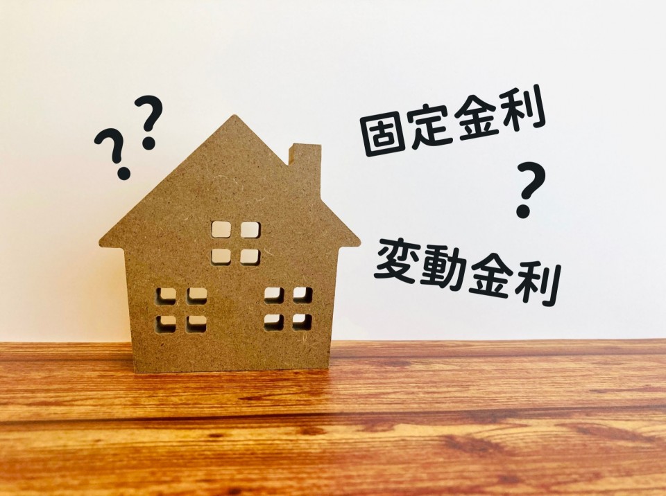 横浜銀行の住宅ローンで変動金利と固定金利の比較や住宅ローンの特徴やメリットまとめ