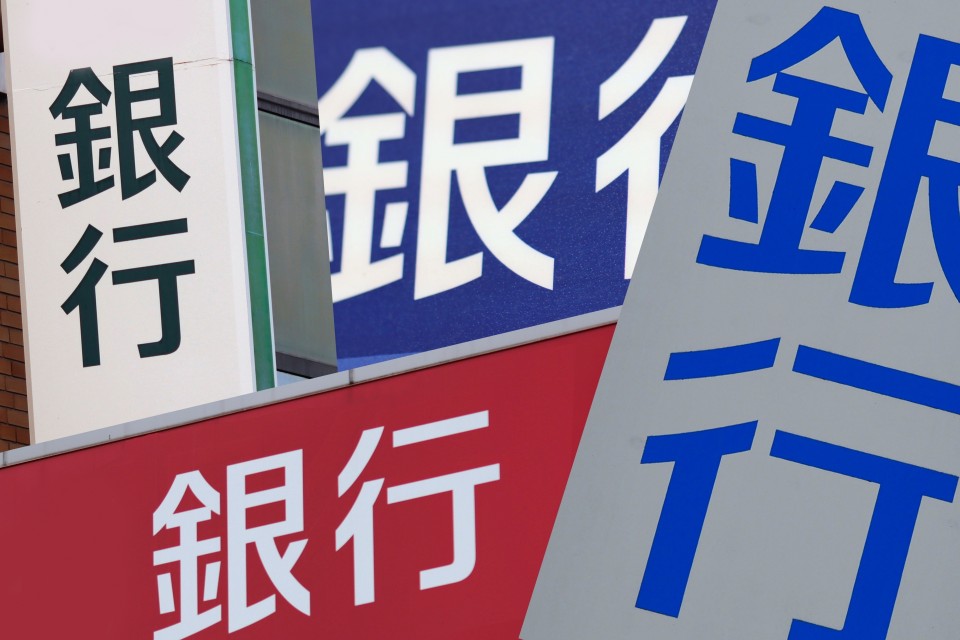 三菱UFJ銀行やみずほ銀行や三井住友銀行といったメガバンクの変動金利や固定金利や住宅ローンの特徴やメリット比較まとめ